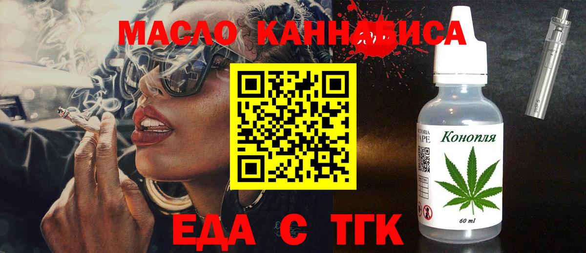 Canna-Cookies марихуана  Вход с VPN  Великие Луки 