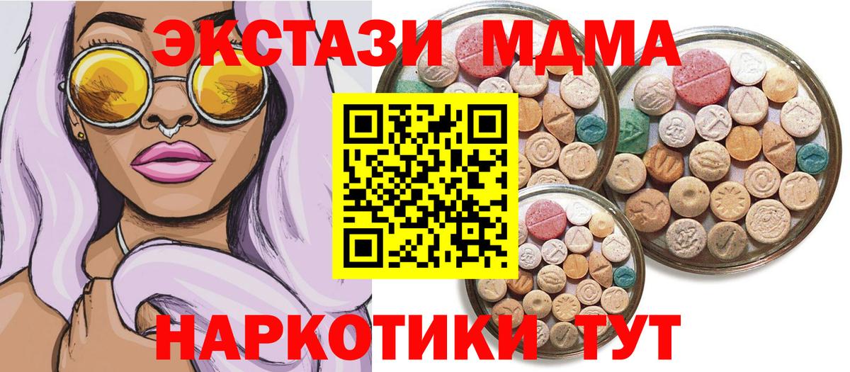 Кодеин  Каннабис  Экстази  Меф   Великие Луки  Гашиш  АМФЕТАМИН   Мефедрон  Вход с VPN 