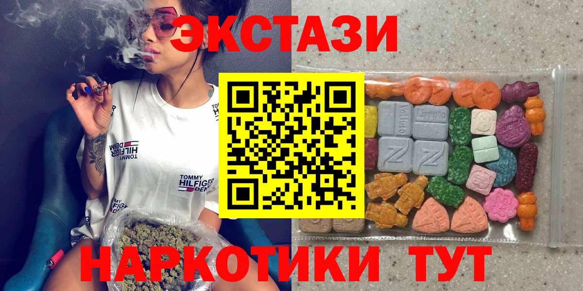 Ecstasy mix Великие Луки