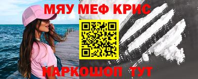 твердый Кандалакша