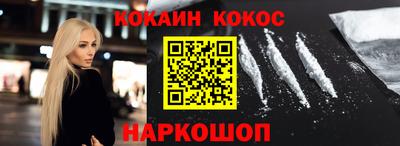 твердый Кандалакша
