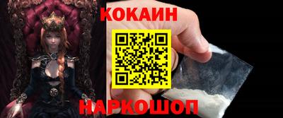 твердый Кандалакша