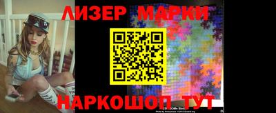 марки lsd Канаш