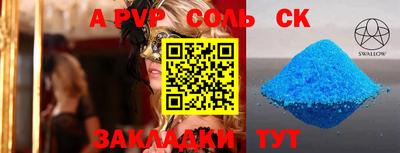марки lsd Канаш
