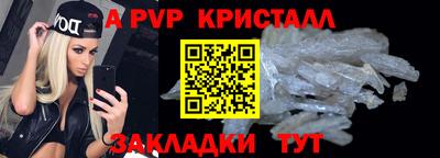 твердый Кандалакша