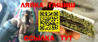 марки lsd Канаш