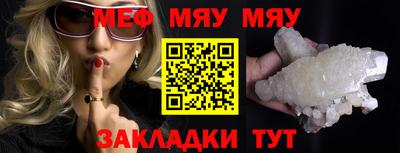 твердый Кандалакша