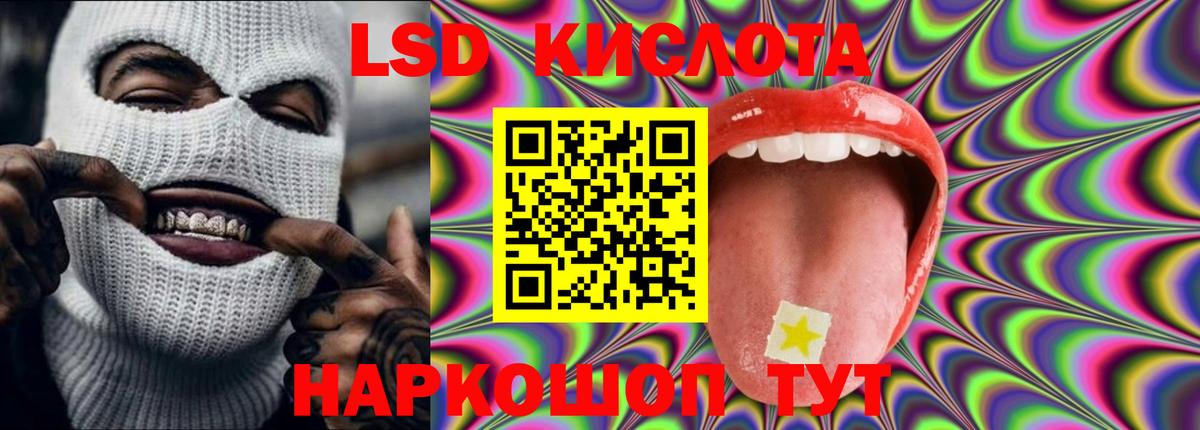 LSD-25 экстази ecstasy  Вход с VPN  ЛСД экстази ecstasy  Великие Луки 