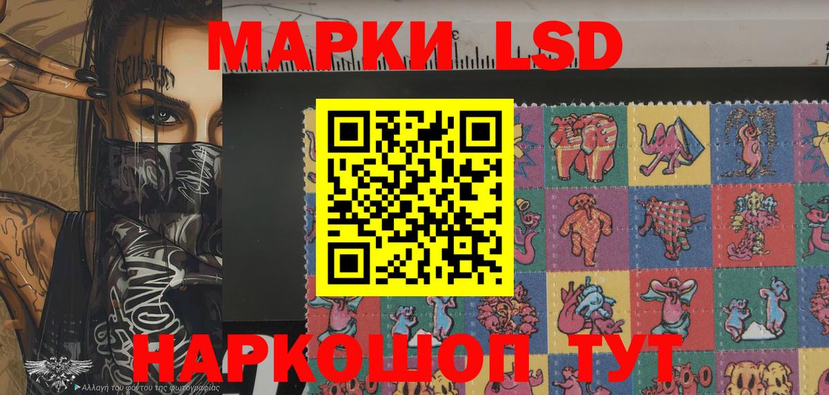 Великие Луки  Марки 25I-NBOMe 1,8мг  Вход с VPN  Марки 25I-NBOMe 1,8мг 